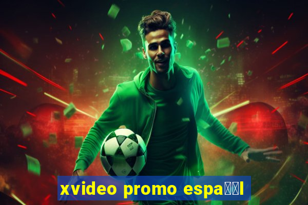 xvideo promo espa甯給l